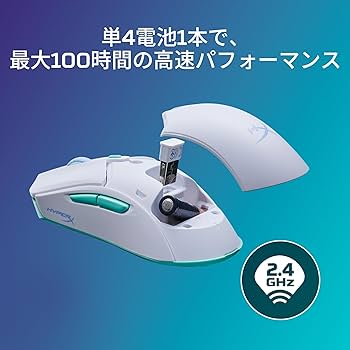マウス・トラックボール HYPERX PULSESERIE HASTE 2 CORE WIRELESS HyperX Pulsefire Haste 2 Core Wireless - Gaming Mouse